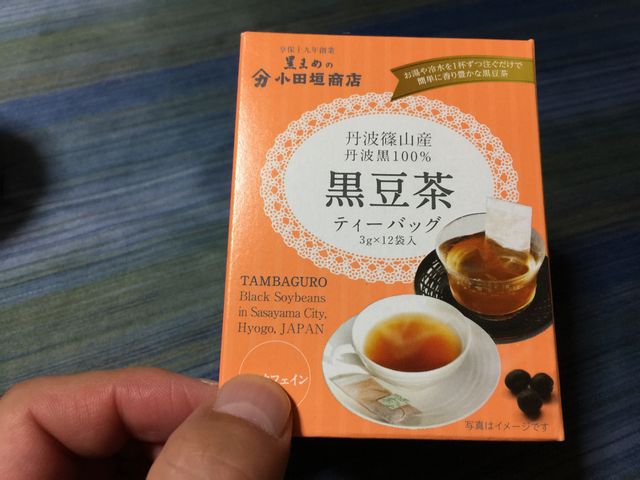 黒豆茶 ティーバッグ