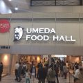 UMEDA FOOD HALL（うめだフードホール）