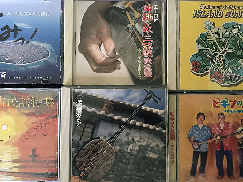 沖縄民謡 CD
